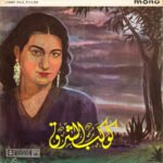 Women In Arabic Music: From Timeless Icons To Global Innovators