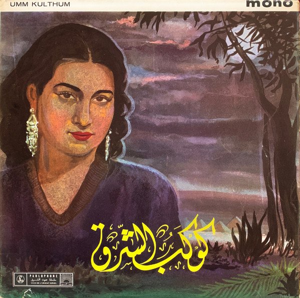 Women In Arabic Music: From Timeless Icons To Global Innovators
