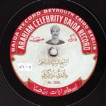BAIDA-RECORD2-Baidaphon