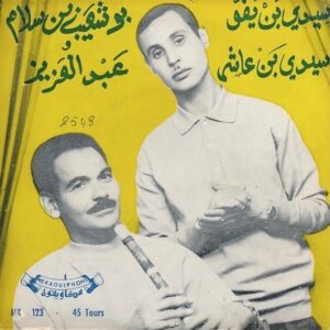 Mekaouiphone