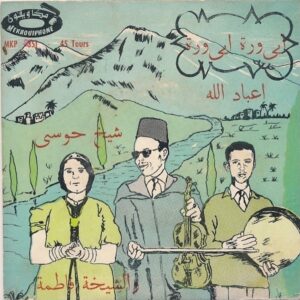 Mekaouiphone - Cheikha Moha & Aomar