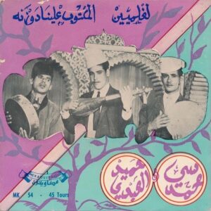 Mekaouiphone