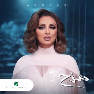 Angham ‎– مزح = Mazh