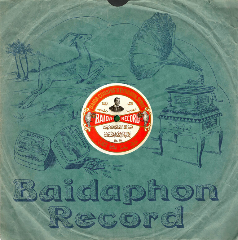 Baidaphon: The Lebanese Record Label That Built An Arab Music Empire