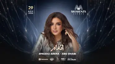 Angham